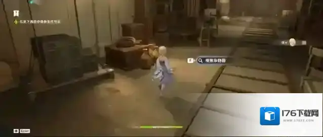 原神主线第四章第一幕怎么做