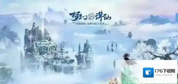 梦幻新诛仙神兽夔牛怎么培养?梦幻新诛仙神兽夔牛培养攻略