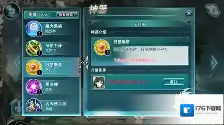 《神无月》双卡党萌新福音!平民也能做大佬