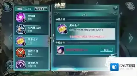 《神无月》双卡党萌新福音!平民也能做大佬