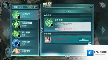 《神无月》双卡党萌新福音!平民也能做大佬