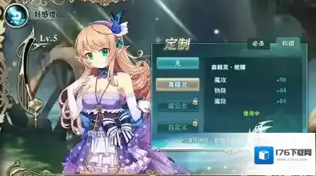 《神无月》双卡党萌新福音!平民也能做大佬