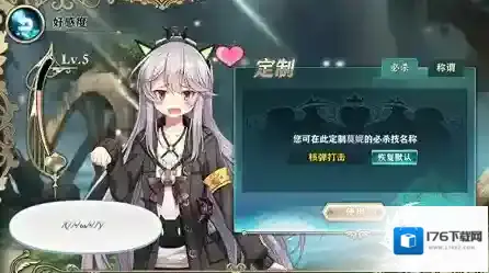 《神无月》双卡党萌新福音!平民也能做大佬