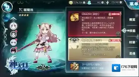 《神无月》双卡党萌新福音!平民也能做大佬