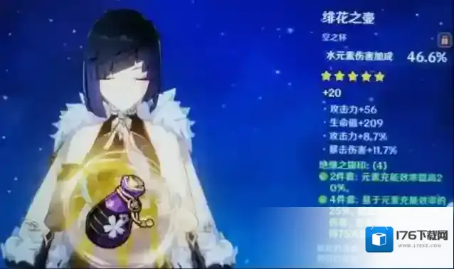 原神夜兰怎么样 有哪些玩法流派