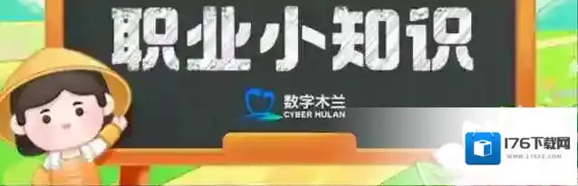 我国最早应用于书画的纸种是 蚂蚁新村6月26日答案