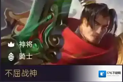 金铲铲之战6神将有哪些