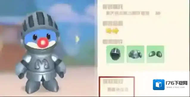 摩尔庄园手游勇士铠甲怎么获得