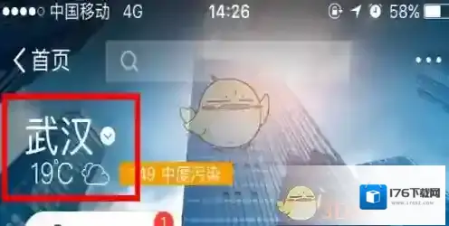 《支付宝》办理社保年审退休年审方法介绍