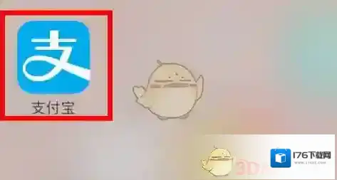 《支付宝》办理社保年审退休年审方法介绍