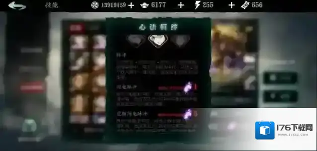 影之刃3绝影羁绊任务怎么完成