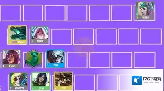 金铲铲之战玉龙护卫EZ阵容怎么搭配？金铲铲之战玉龙护卫EZ阵容搭配攻略