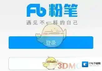 《粉笔公考》退课方法介绍