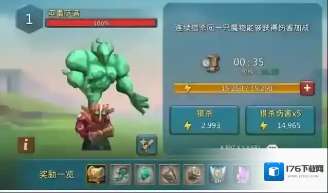 超级英雄橙卡巨汉使用心得分享攻略