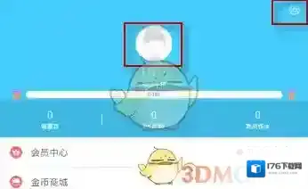 《速算盒子》修改学校方法介绍