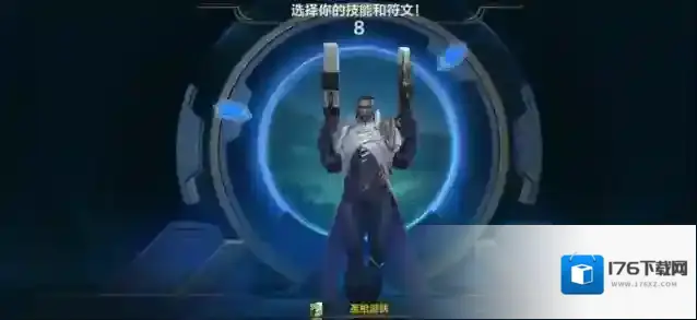 英雄联盟手游射辅如何搭配