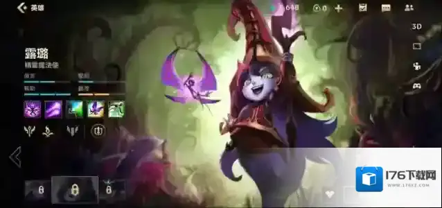 英雄联盟手游射辅如何搭配