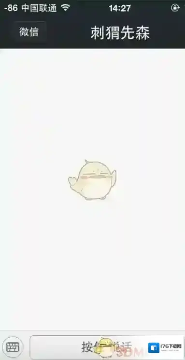 《微信》取消未发送语音方法介绍