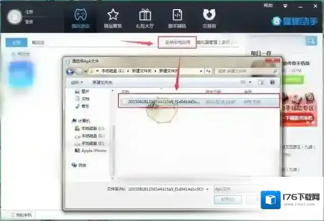 《Break Liner》怎么在电脑上玩？击碎线条模拟器安装使用教程