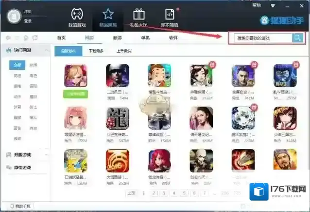 《Break Liner》怎么在电脑上玩？击碎线条模拟器安装使用教程