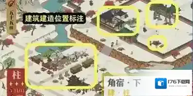 江南百景图柱任务怎么完成?江南百景图柱任务完成攻略