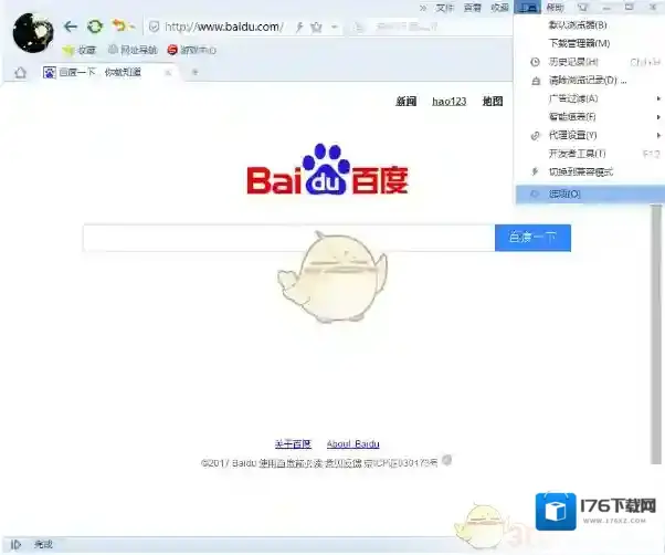 《搜狗浏览器》自动保存密码信息方法介绍