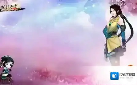 古剑奇谭3攻略 提升战斗力方法介绍