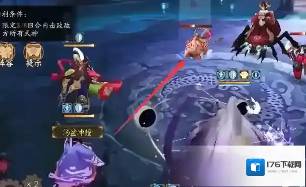 阴阳师往生汤怎么过?阴阳师残局得胜第三天往生汤通关方法