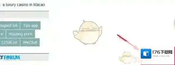 《360浏览器》有道取词插件使用教程