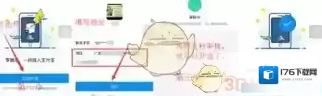 《支付宝》收钱码开通花呗支付方法教程