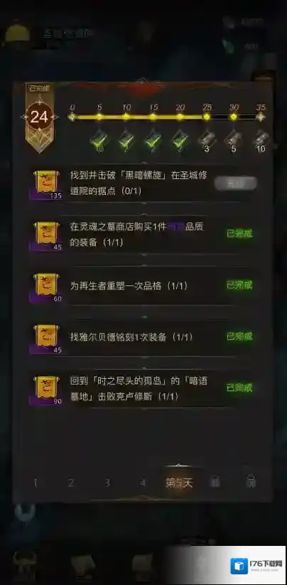 地下城堡3拂晓之潮腰带怎么获得 拂晓之潮腰带有什么作用