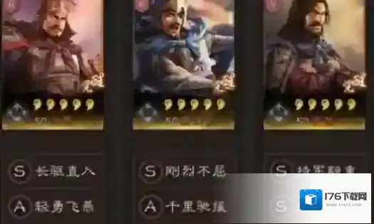 三国志战略版缴械战法有哪些