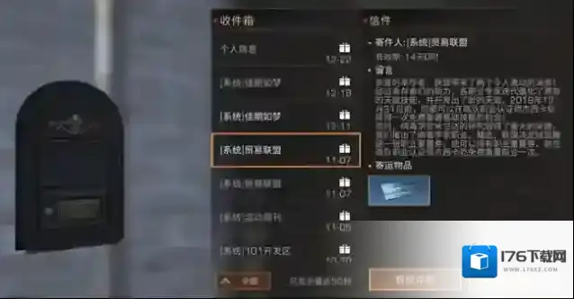 明日之后第四季转职卡多久送