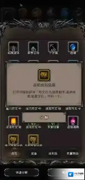 地下城堡3弃儿任务怎么做 攻略弃儿任务时萌新需要注意哪些地方