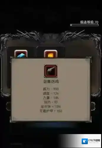 地下城堡3弃儿任务怎么做 攻略弃儿任务时萌新需要注意哪些地方