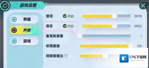蛋仔派对怎样关闭游戏音乐？蛋仔派对关闭游戏音乐的具体操作