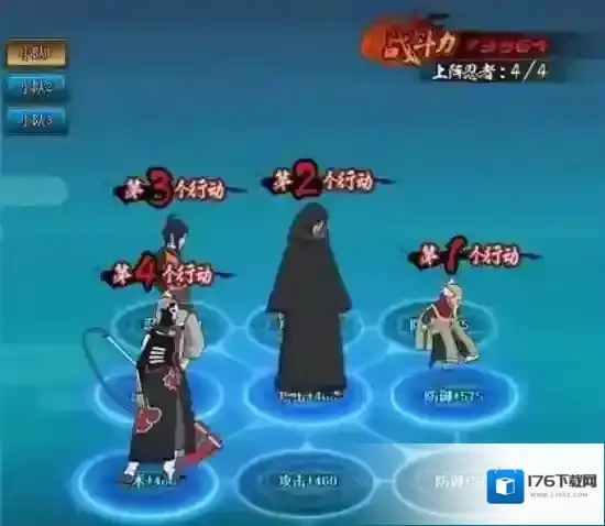 火影忍者OL假面带土阵容怎么玩