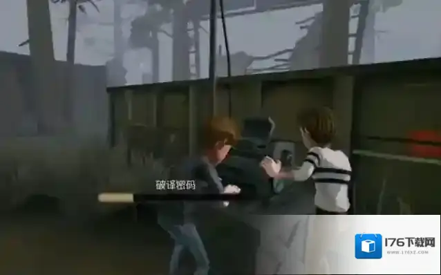 第五人格破译技巧二怎么过