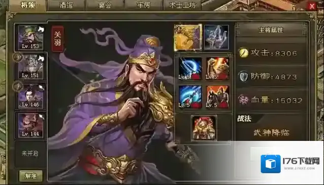 攻城掠地武将升级怎么得经验值