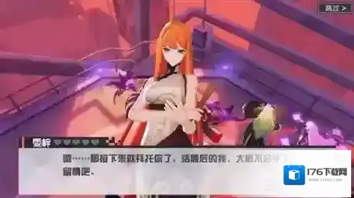 永远的7日之都雯梓资质考试攻略 雯梓资质考试怎么过