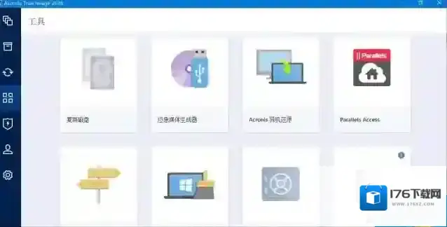Acronis True Image2018