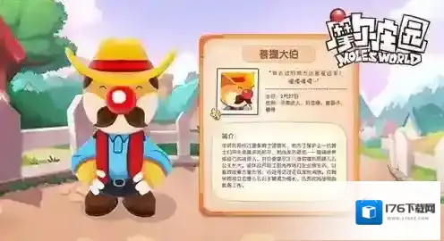 摩尔庄园设置快捷按键介绍 摩尔庄园快捷按键有哪些？