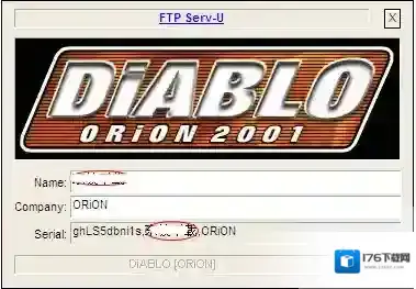 万能注册码生成器