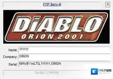 万能注册码生成器