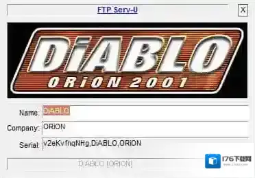 万能注册码生成器