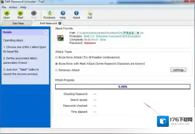 rar密码暴力破解