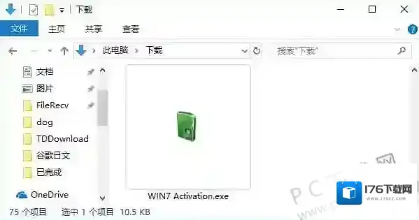 win7激活码生成器