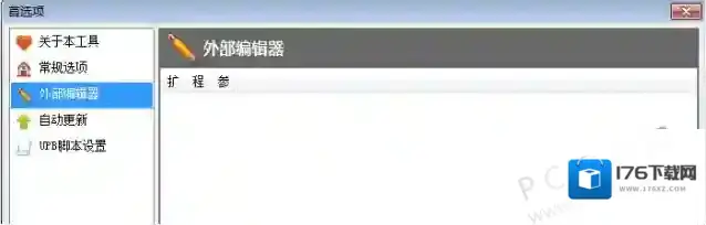 通用文件包处理工具(rdb打包解包工具)