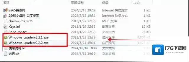 windows loader(win7激活工具64位/32位)