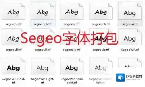 Segeo字体打包